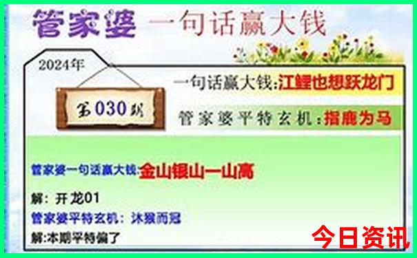 四川凉山旅游景点