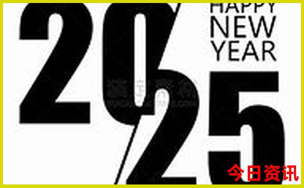 2025澳门天天开好彩精准一码