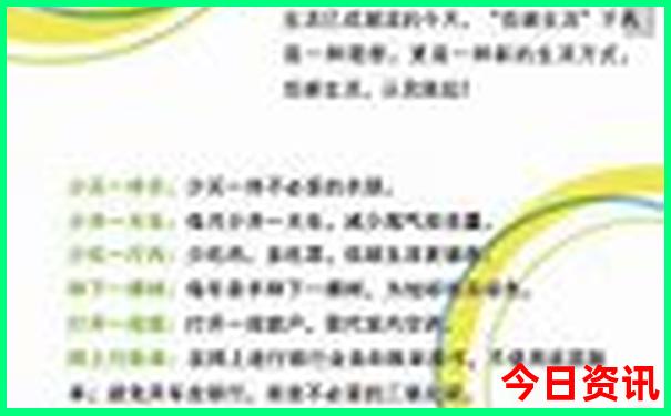 北戴河两日游最佳攻略