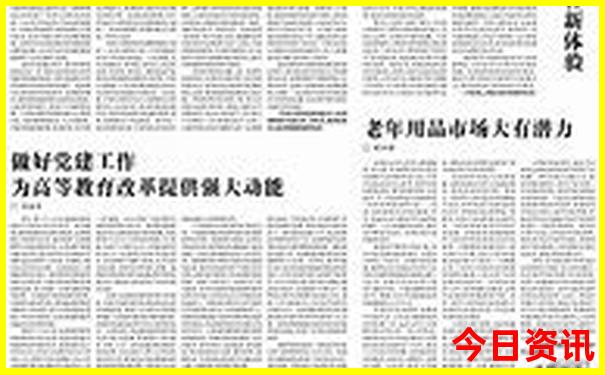 永州景点排行榜前十名