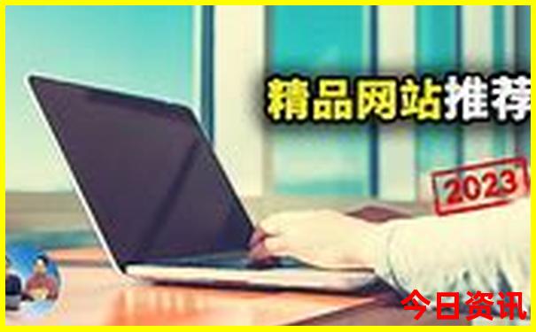 全新热议2025全年全新攻略免费体验更佳资料大全-管家婆一肖一码王中王